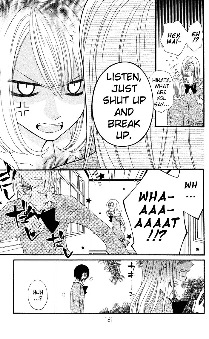 Usotsuki Lily Chapter 12 18